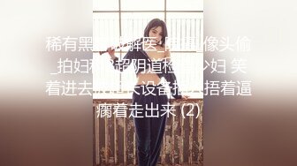 [MP4/ 595M] 新人妹子肉肉身材大奶妹子开房啪啪，脱下内衣揉捏奶子，撸硬骑上来整根插入