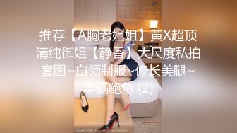 [MP4/471MB]【AI画质增强】反侦察意识很强的校花 非常温柔的东北小姐姐被狠狠输出