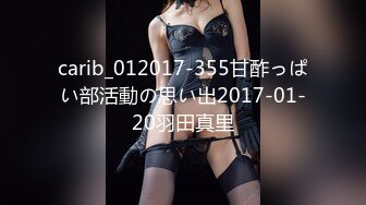 沈阳Mark招女宠------分享：网友自慰多部连载