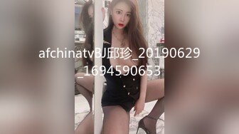 91茄子 qz-40 户外女主播丛林探险-糖糖