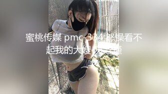 极品少妇约私密SPA养生按摩馆，美女反差的很表面清纯爱吃技师肉棒，边挨操边跟男友通话真刺激