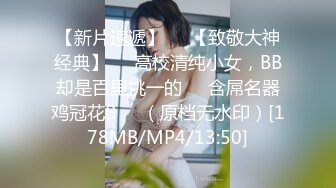 软萌甜美反差小仙女『柚子猫』❤️OL高跟女教师被大吊学生中出内射 性感白丝大长腿足交榨精 白虎嫩穴极致享受