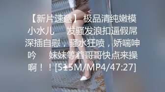 [MP4/ 345M] 成都极品反差婊 啊啊 爸爸不要啦 骚逼要高潮了 不要了好涨&nbsp;&nbsp;这叫声 谁受得了太骚了 操到腿抽筋