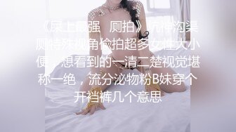 [福利版] 肌肉小猛男和伪娘互口,把伪娘无套操的嗷嗷叫