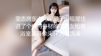 极品颜值91美少女 不见星空狗链女仆 窗台干趴女神 让全小区都看见