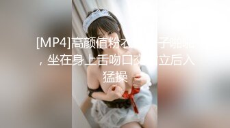 [HD/1.1G] 2024-09-11 香蕉秀JDSY-081近亲相奸哥哥诱奸反差淫妹