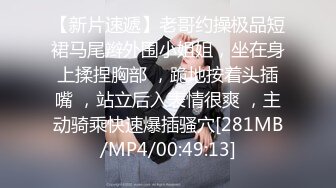 麻豆传媒代理新作TT-008《鲍鱼游戏》无套爆操沙发震怒射 巨乳女神孟若羽 高清720P原版首发