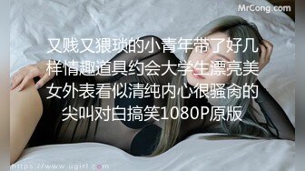 -两个90后小情侣刚发育成熟就出来直播草逼  小伙鸡巴还挺大的