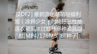 [MP4]扣扣传媒 FSOG043 窈窕身材美乳少女 ▌锅锅酱▌白丝体操服的诱惑 情欲乳交足交 粗屌塞满小穴女上位榨汁