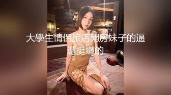 黑丝高跟露脸极品妩媚少妇跟她的老外男友激情啪啪给狼友看，深喉草嘴大鸡巴吃奶玩逼刮逼毛