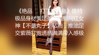 《美乳翘臀✿极品身材》下面被他舌头吸允着拿着玩具玩弄，“求求你快进来”感觉自己已经变成了一个玩物不停的被把玩