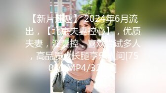 (蜜桃傳媒)(pmtc-048)(20230906)同城約啪之女ol被操得呻吟不止-白葵司