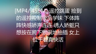 蜜桃影像PM066蜜桃成熟时二部曲终究沦为教授的性奴