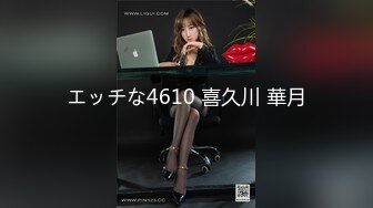 【新片速遞】《经典咏流传㊙️360摄像机》甄选综合房型✅反差气质美女篇真实欣赏数对男女激情肉搏小姐姐真情流露被各种肏欲仙欲死[7920M/MP4/18:05:45]