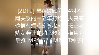 STP25232 【极品女神??推荐】推特网红尤物欲子姐姐【小蔡头喵喵】三月甄选《纯白胡桃》淫欲放纵 疯狂高潮释放