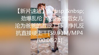 [MP4/287M]4/30最新 骚货打开社交软件就是为了找一个可以随时羞辱她的主人VIP1196