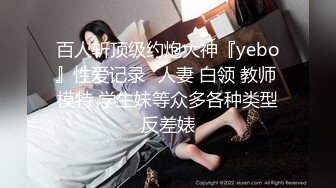 泄密流出 极品反差婊湖师大眼镜美女崔X梅和男友自拍性爱视频把茶几都干塌了转战沙发