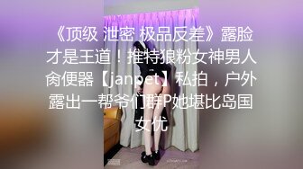 最新极品身材性感美少女【白羊座】露脸私拍裸舞身材爆炸各种热门BGM情趣搔首弄姿抖奶顶胯电臀