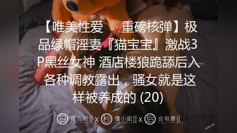 江西科技学院曾婷娜 被白人男友调教成母狗 戴着项圈狗链挨操！