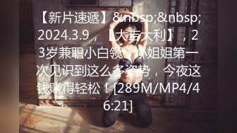 【Stripchat】微胖童颜巨乳女主播「Anan_babe」黑丝紧身服少妇奶油涂屁股炮机桩粉穴【自压水印】