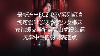 【迷奸睡奸系列】迷奸美熟女后妈❤️被各种玩弄❤️狂艹一顿毫无知觉，肥美逼逼简直爽翻了！