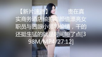 [MP4]笑起来甜美留海亚籍妹子和长相不符非常淫荡跳蛋塞逼不够爽再用大黑牛