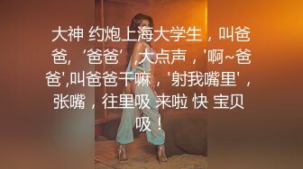 【无情的屌丶】约操大奶外围骚女，镜头前吃大屌