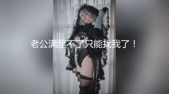 【超极品??女神】绝美翘乳梦幻女神『辛尤里』剧情新作《极品性爱护理》后入操爆乳女神 迷离眼神 高清1080P原版无水印