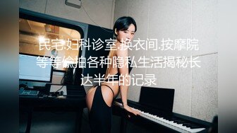 抖音美女网红许燕红 清纯气质美女化身极品反差婊 性爱视频曝光  多汁蜜穴被暴力狂插