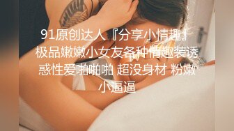 沈阳出轨女警前女友合集!口活骚话求内射后入有露脸