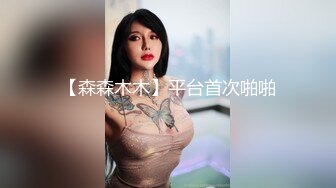 【溪宝儿】新人下海！皮肤白净光滑，粉嫩的菊花和鲍鱼，掰开给大哥们好好饱饱眼福，超赞推荐 (1)