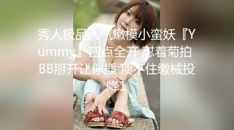 【极品媚黑❤️很美很欠操】娇小苗条少妇媚黑婊『詹妮』与黑人男友性爱啪啪 黑人的肉棒非常大 后入猛操 非常刺激反差 (3)