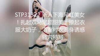 尤物【VK】粉红的舌头~魔鬼身材~美乳抖奶【18V】 (18)