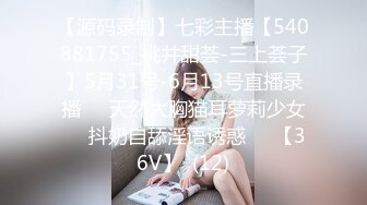 露脸才是王道！已退圈的P站网红上海留学生反差骚女Aisha私拍外表斯文实则淫荡各种啪啪内射第三弹 2