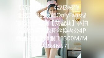 [MP4]STP27102 近期下海网红美女 ！和小男友收费操逼 ！多毛骚逼肉感身材&nbsp;&nbsp;张开双腿求操&nbsp;&nbsp;后入撞击一脸享受 VIP0600