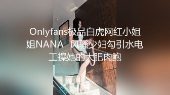 骚女给我发来的视频2