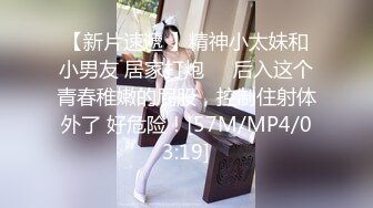 -我終於踏進了妹妹的家門 在他們夫妻床上操了妹妹 高清720P原檔