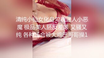 【AI换脸视频】杨幂 空虚的美乳人妻 2