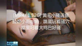 [MP4]笑起来甜美外围妹纸 镜头前舔蛋深喉 抬着腿抽插边揉奶子