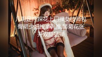 【父女乱伦】女儿长得超漂亮！爸爸与19岁女儿私底下不为人知的秘密童颜巨乳，边插边说笑