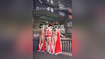 [MP4]STP26725 【情人节巨献??极品女神】SOD女子社员『璃奈酱』角色扮演 下班后H属性魅惑本能 无限放荡娱乐场 VIP0600