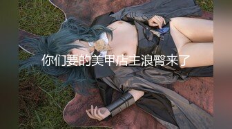 草莓视频 cm-137 户外啪啪 极品美少女洛丽塔喵喵-喵喵