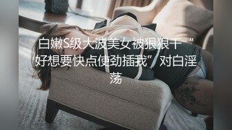 网红脸女神~【周周不是鱼】极品身材~脱衣舞~奶翘~逼好粉 (3)