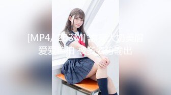 爆操18岁少女白嫩至极!操到高潮迭起直呼受不了!