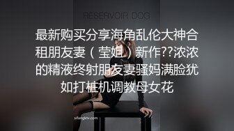 商场女厕全景偷拍几个高颜值美女嘘嘘2 (6)