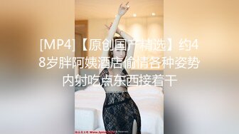 [MP4]顶级网红美女身材一流&nbsp;&nbsp;长腿粉穴掰开特写&nbsp;&nbsp;从下往上视角展示&nbsp;&nbsp;厕所扣穴高潮喷水&nbsp;&nbsp;翘起美臀给你看看我的菊花