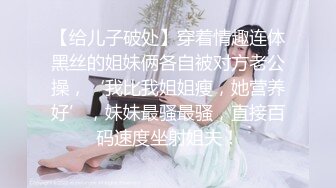 压迫感十足的调教视频，0771只和女m交流