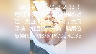 [MP4]极品中韩混血美少女【全球户外玩勾搭】疫情不外出勾搭邻家哥哥带回家打炮 大屌无套抽插淫水哗哗流