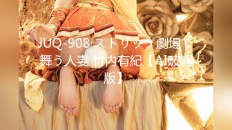 GS-028(h_101gs028)[GOS]いつも生だよ！02みなみ19歳