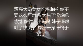 [MP4/ 522M] 约漂亮妹子舌吻舔奶调情坐身上摸逼蹲着深喉交,抬起双腿抽插猛操